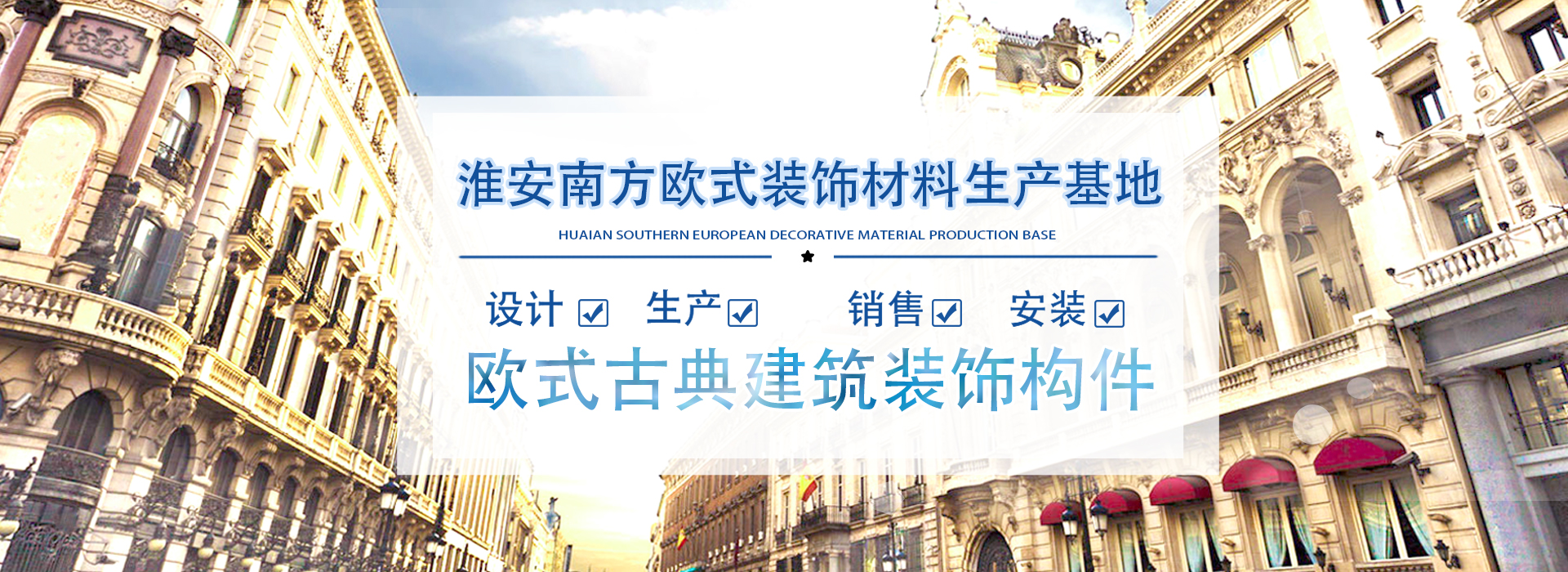 grc線(xiàn)條廠(chǎng)家